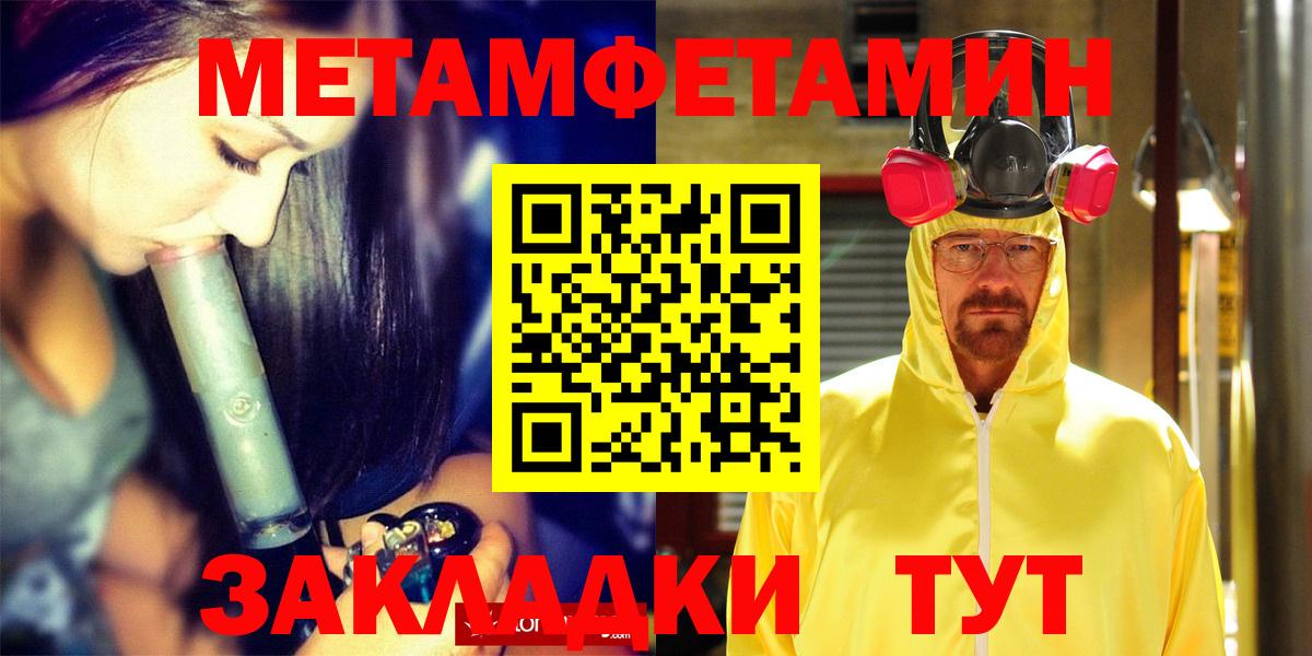 Амфетамин Premium Тобольск