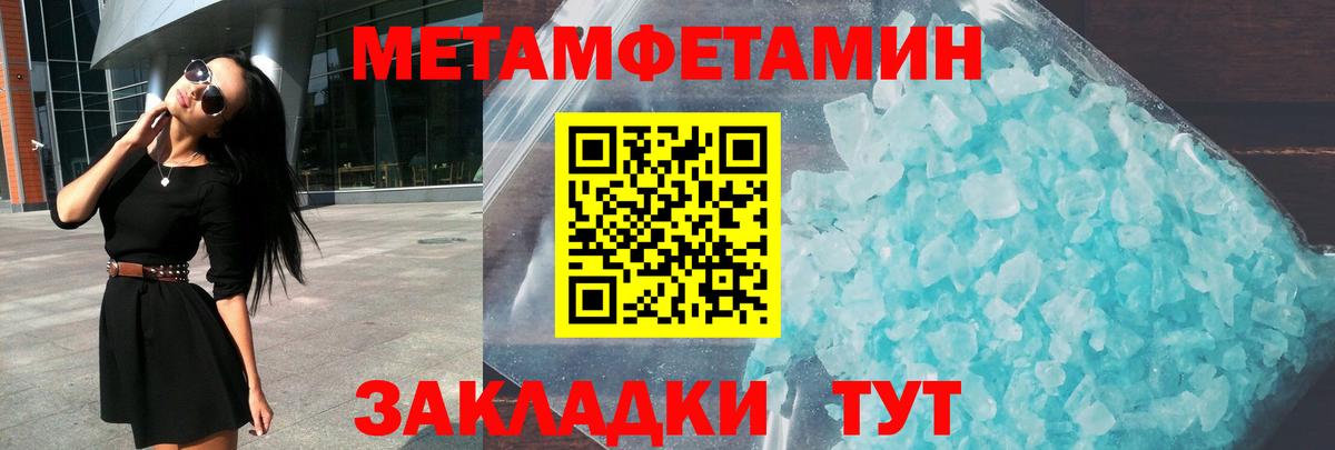 АМФ VHQ  Вход с VPN  Тобольск 