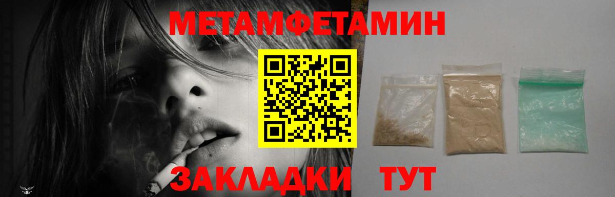 Кокаин  Конопля  Тобольск  АМФЕТАМИН   Гашиш  Вход с VPN  Меф  