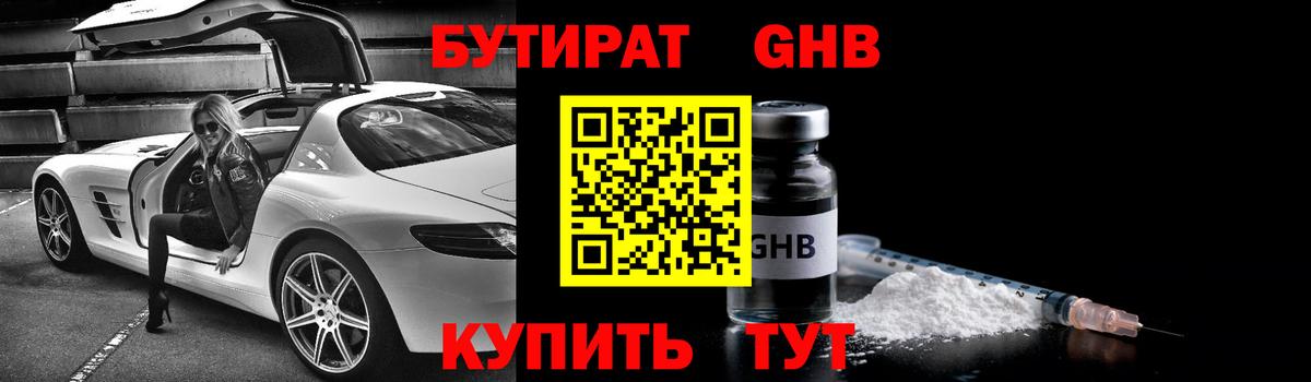 АМФЕТАМИН Тобольск
