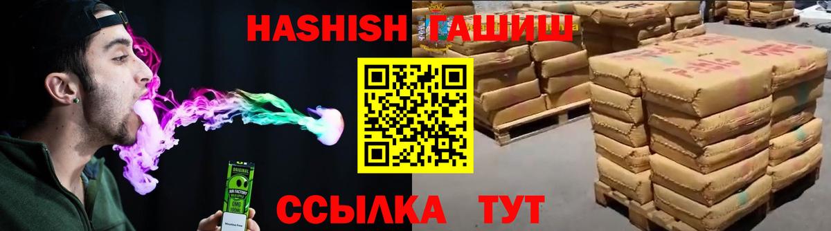 Тобольск  ГАШ хэш  Гашиш Изолятор  ГАШИШ  Вход с VPN 