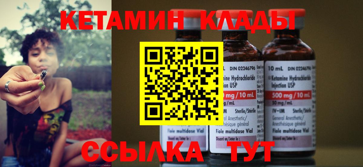 мега зеркало  Вход с VPN  Тобольск  КЕТАМИН ketamine 