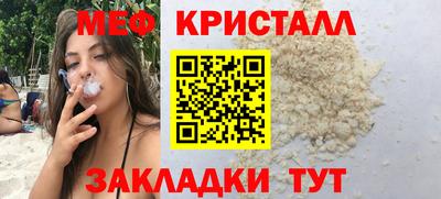 spice Чебоксары