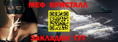 кокаин перу Чапаевск