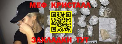 spice Чебоксары