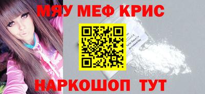 кокаин перу Чапаевск