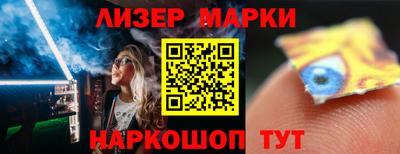 кокаин перу Чапаевск
