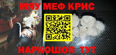 MDMA Premium VHQ Чебаркуль