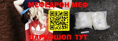 MDMA Premium VHQ Чебаркуль