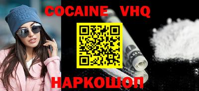 spice Чебоксары