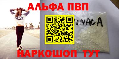 spice Чебоксары