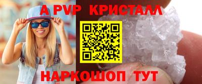 кокаин перу Чапаевск