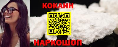 кокаин перу Чапаевск