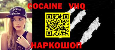 кокаин перу Чапаевск