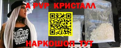 кокаин перу Чапаевск
