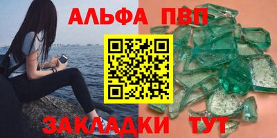 spice Чебоксары