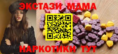 MDMA Premium VHQ Чебаркуль
