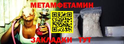 кокаин перу Чапаевск
