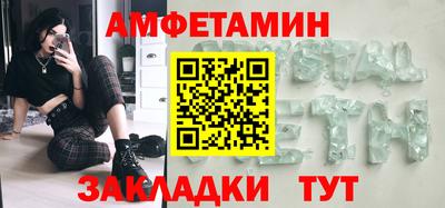 spice Чебоксары