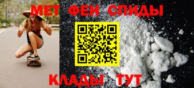 MDMA Premium VHQ Чебаркуль