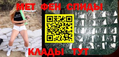 MDMA Premium VHQ Чебаркуль