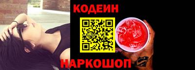 кокаин перу Чапаевск