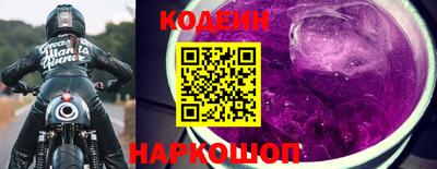 кокаин перу Чапаевск