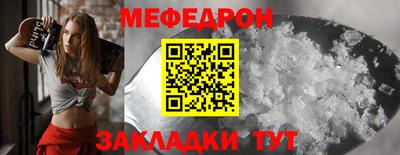 spice Чебоксары