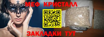 MDMA Premium VHQ Чебаркуль