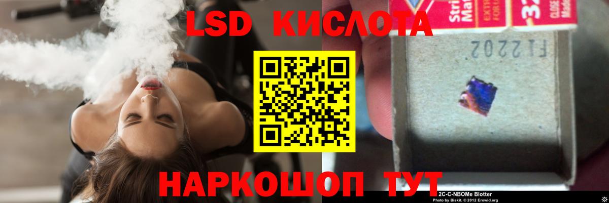 LSD-25 экстази  ЛСД экстази ecstasy  Вход с VPN  ОМГ ОМГ ССЫЛКА  Тобольск  ЛСД экстази ecstasy 