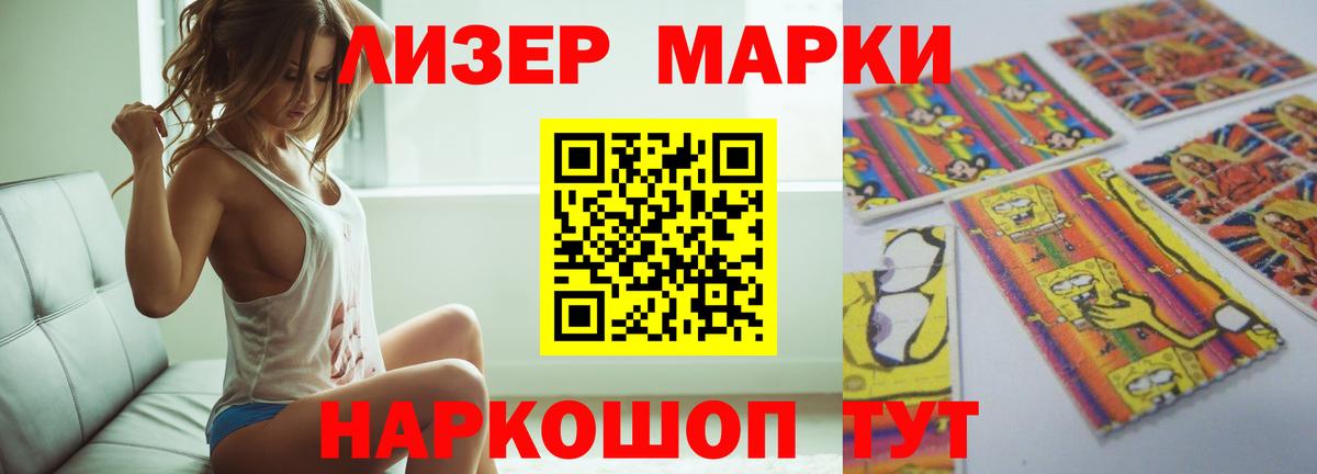 Лсд 25 экстази ecstasy Тобольск