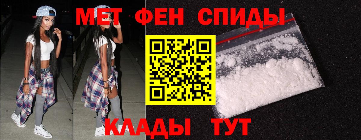 Первитин пудра  Первитин пудра  Вход с VPN  Тобольск 