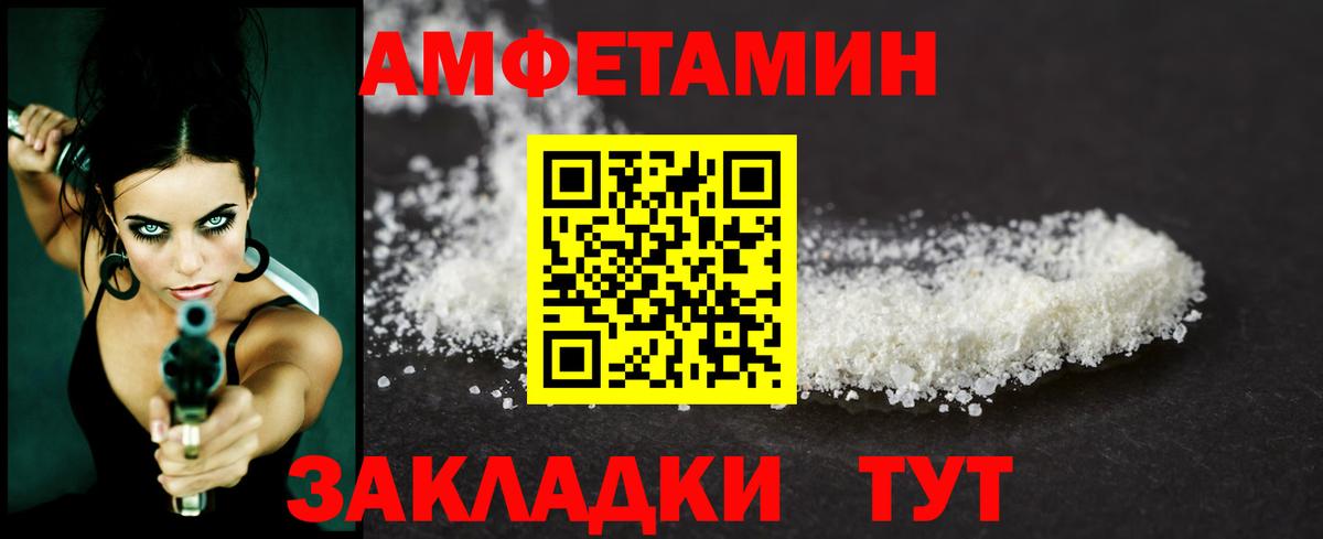 МЕТАМФЕТАМИН Methamphetamine Тобольск