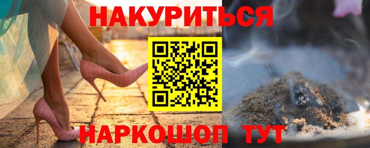 Конопля семена Тобольск