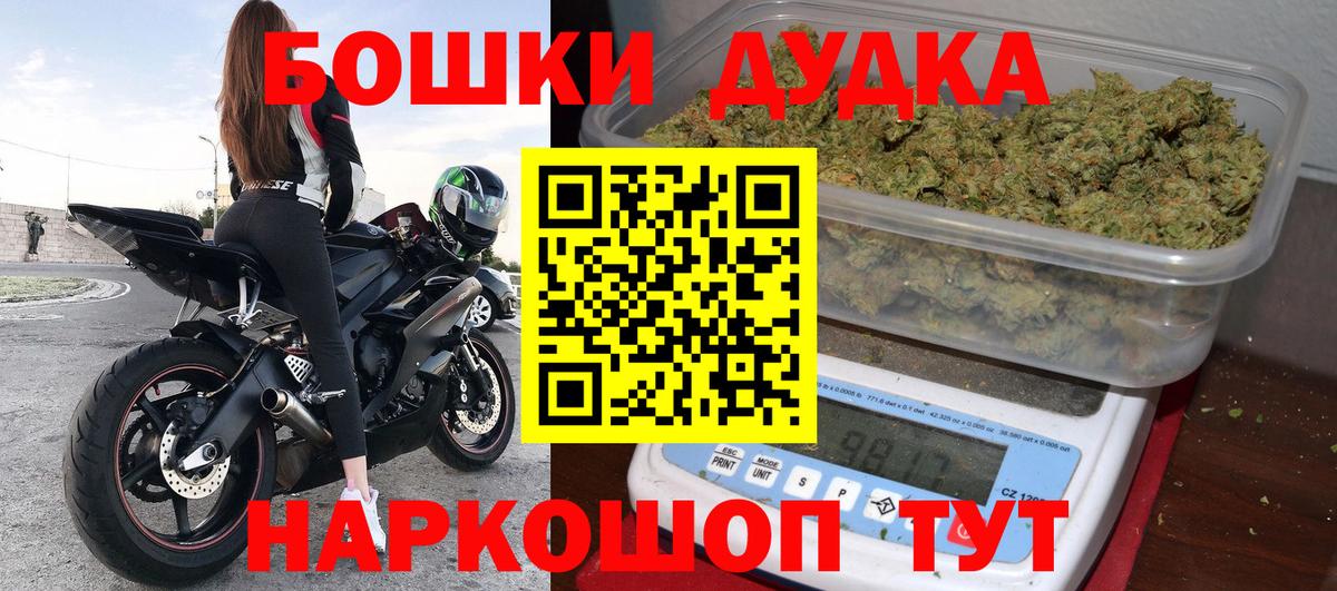 Тобольск  Марихуана тримм  Вход с VPN  МАРИХУАНА семена  Канабис Ganja 